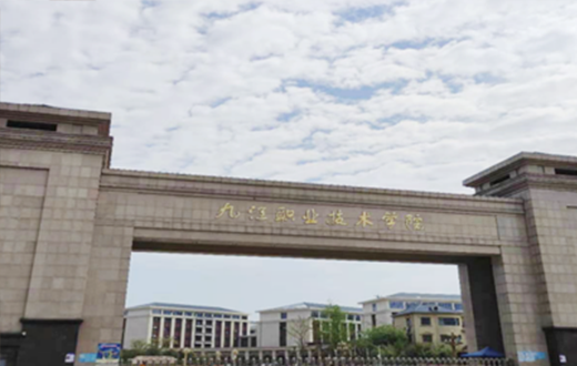 九江职业技术学校进行校企合作